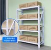 【JL】金属货架-2*0.5m 4层 商品缩略图2