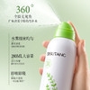 明星代言同款！【碧素堂--马齿苋舒缓补水喷雾】1喷舒爽控油 唤起燥肌水动力 柔软肌肤锁水保湿 清爽控油舒缓维稳 轻松雾感带妆防水不花妆 商品缩略图5
