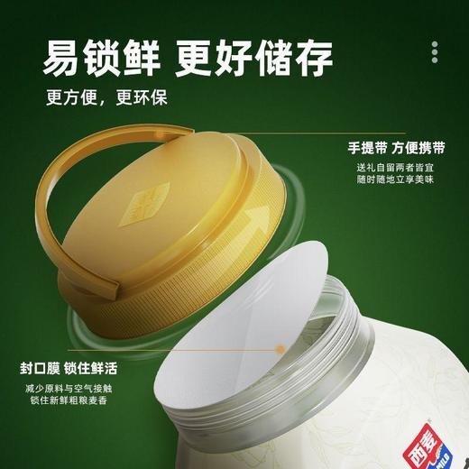 有机燕麦片800g桶装大片即食国际有机认证高蛋白早餐免煮 商品图1