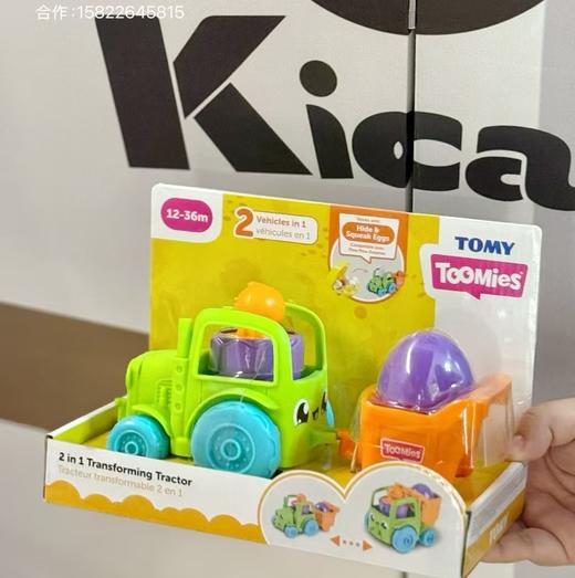 Tommys多彩吱吱蛋益智早教儿童玩具礼物便携易收纳mimiworld 商品图1