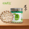 神洲杂粮 莲子230g 商品缩略图0