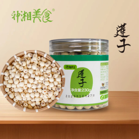 神洲杂粮 莲子230g