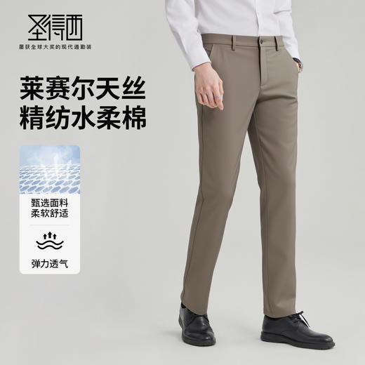 【门店同款】圣得西2025年秋季新款圆领锦鲤印花休闲百搭男士卫衣 商品图3