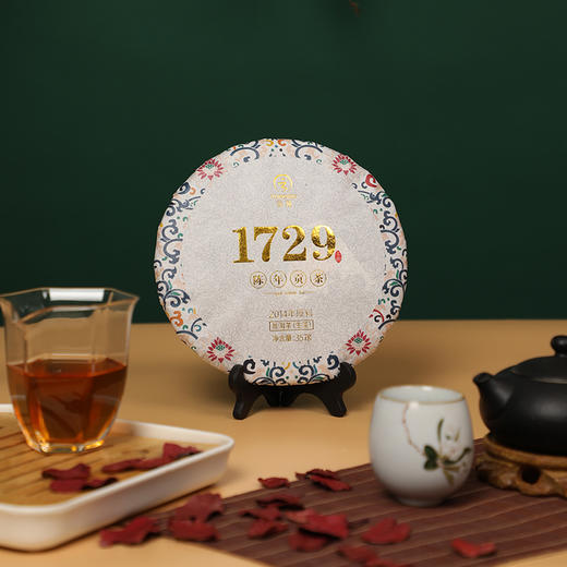云顶陈年贡茶1729·金贡普洱茶（生茶）紧压茶357g 商品图3
