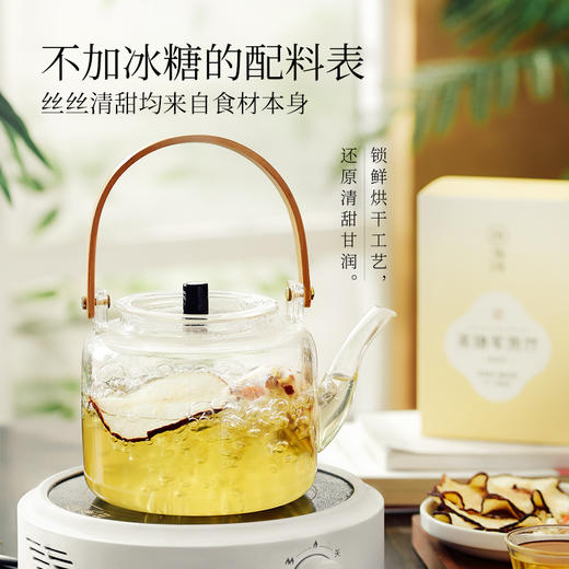 璞匠竹蔗茅根马蹄水茶包砀山雪梨茶包冲泡即饮凉茶饮料糖水材料包 商品图1