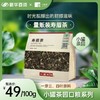 小罐茶园口粮系列量贩装寿眉 商品缩略图0