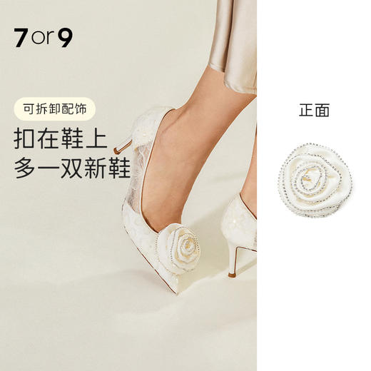 7or9-配饰玫瑰花手工锻面前扣 商品图0