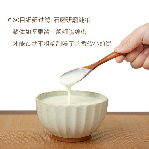 【杏林方记】藜麦小卷饼 商品图4