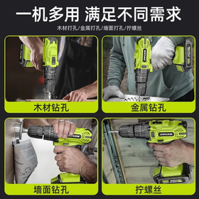 芝浦手电钻充电锂电钻家用16.8V电动螺丝刀多功能电起子木工电动工具