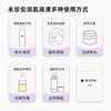 【永珍·安润肌底液】舒缓保湿、维护屏障、滋润锁水（15ml/瓶） 商品缩略图4