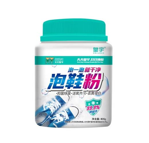 皇宇泡鞋粉400g 商品图0