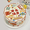 SN008-高定（改字请备注） 商品缩略图0