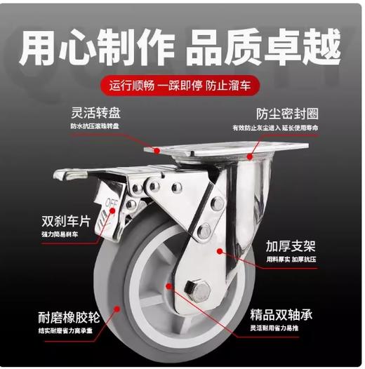【JL】平板车万向轮 商品图2