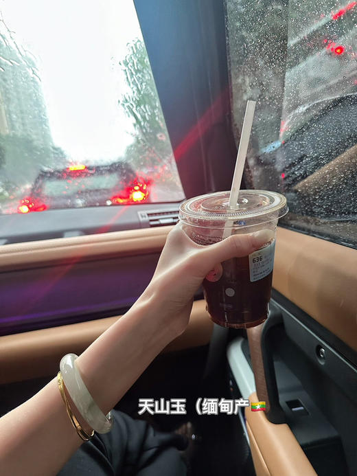 天山玉手镯⛰️ 商品图4