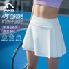 爱暇步运动百褶裙网球短裙假两件防走光夏新款女羽毛球半身a字裙X25271TA 商品缩略图0