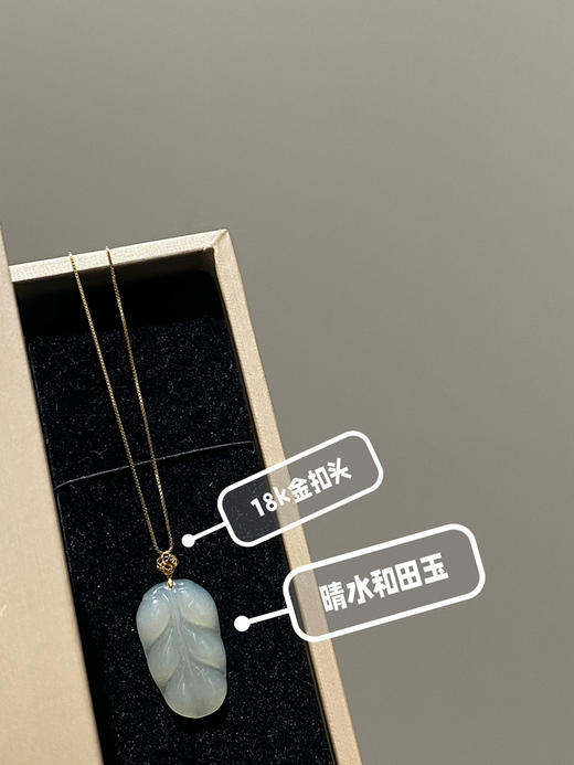 18k金 扣头 晴水叶子 商品图1