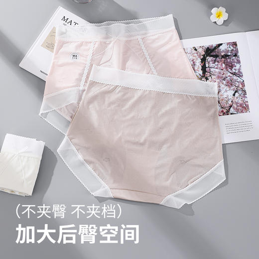 超薄大码内裤冰丝提花高腰收腹加长纯棉10A抗菌内裆 369# 商品图12