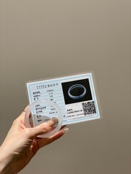 水沫玉手镯（宽版） 商品图8