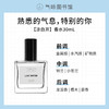 【便携好香】气味图书馆淡香水30ml 多香型可选 商品缩略图1