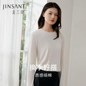金三塔桑蚕丝舒适透气小衫女素色简约印花小圆领宽松长袖休闲衫 YZFFC706+YZFFC707