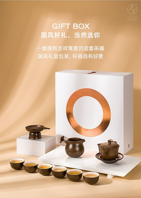 万仟堂-祥云2·成套（经典复刻）