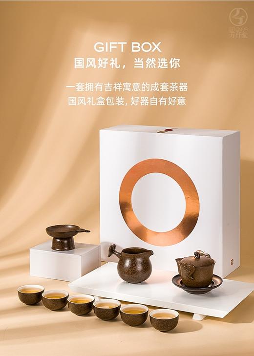 万仟堂-祥云2·成套（经典复刻） 商品图0