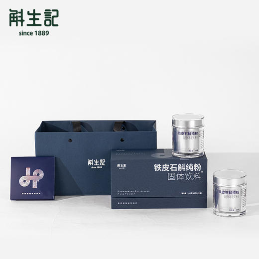 斛生记 | DHP铁皮石斛纯粉固体饮料 商品图1