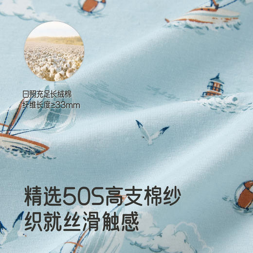 【商场同款】英氏儿童家居服上衣四季男童女童新生儿半背衣新款 商品图2