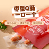 秋林里道斯奥尔良枣肠150g/袋 商品缩略图2