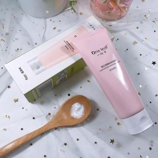 一叶子樱花瑰蜜粉润洁面乳100g 效期26年9月外包装轻微挤压  深层清洁亮肤水洗面奶男女护肤品 商品图7