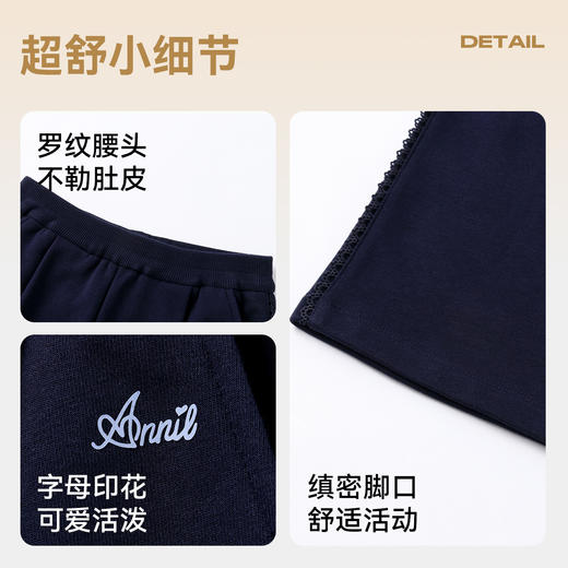 女童全腰针织单裤秋季新款安奈儿童装EG536550 商品图4