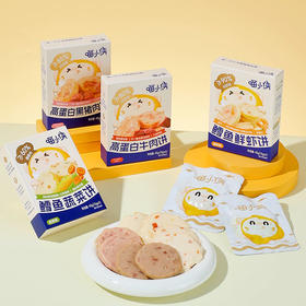 喵小侠肉饼系列 | 鳕鱼饼/猪肉饼/牛肉饼/蔬菜饼、多种口味组合、独立便携装、开袋即食