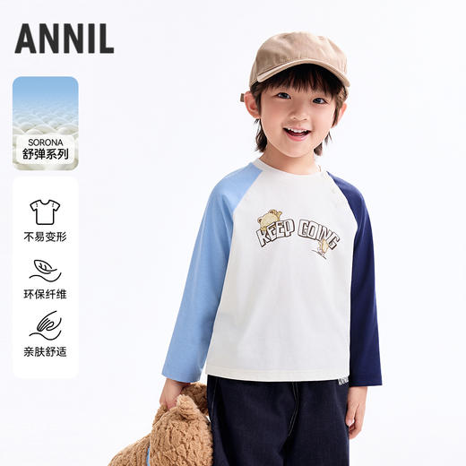 【实体店同款】男童圆领长袖针织衫秋季新款安奈儿童装XB531222 商品图0