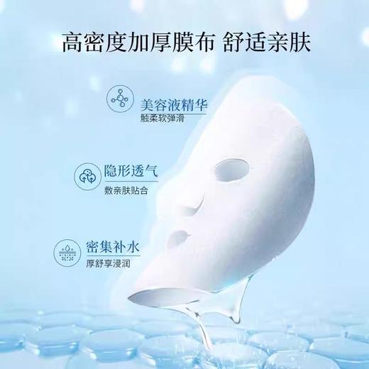 30片超值组Kose/高丝抽取式面膜胶原蛋白弹力面膜 （效期26-4） 商品图1