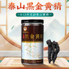 【买2送1，买3送2】李时珍·泰山黑金黄精 8-12年的足龄黄精 九蒸九晒非遗工艺制作 富含黄精多糖、皂苷类成分、生物碱、黄酮 密封包装 锁鲜保效 开袋即食 100g（16根）/罐 商品缩略图0