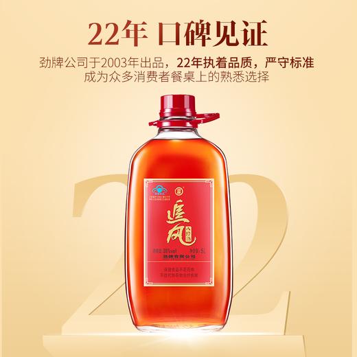 5L38度追风八珍酒1*1 商品图3
