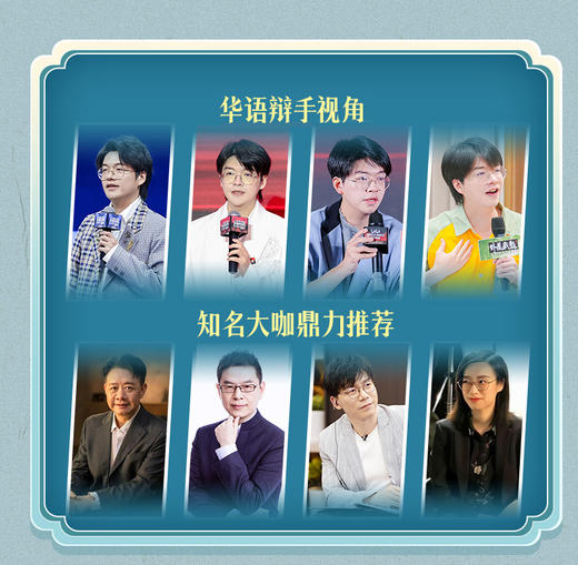 高分写作讲义 手把手教你写出高分作文  席瑞 仇文佳 著 商品图5