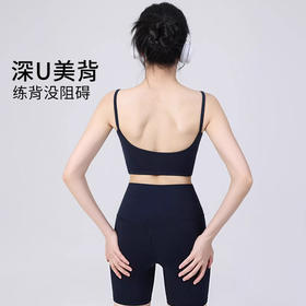 跃牌【轻匀系列】裸感瑜伽背心带胸垫女无痕运动美背内衣背心式方领吊带瑜伽服文胸WX316