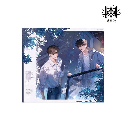 【现货】 觅星社 《欲言难止》 系列周边 商品图2