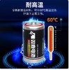 【JL】双鹿1号电池 商品缩略图2