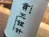 菜茶（群体种）贡王银针  2022年和2025年 贡眉白茶  50克起 商品缩略图1