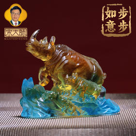 宋韶光大师步步如意母子犀牛古法琉璃家居摆件