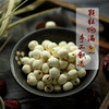 神洲杂粮 莲子230g 商品缩略图2