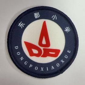 通版佛山市东鄱小学包边校徽校服礼服布标姓名贴章可缝烫现货发51
