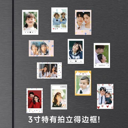 米莫照片定制磁吸冰箱贴 | 软磁多尺寸可选（定制产品不支持7天无理由） 商品图1