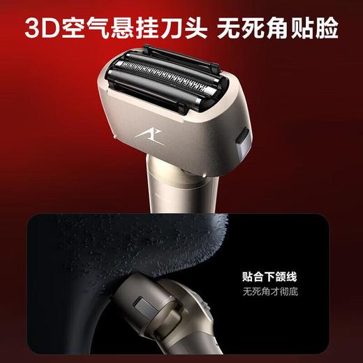 松下 全新小锤子3.0剃须刀电动往复式顺滑滚轮男士刮胡刀Type-c   ES-JLM36 商品图1