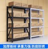 【JL】金属货架-2*0.5m 4层 商品缩略图1