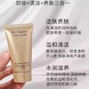 【699元会员福利】雅诗兰黛白金级卸妆洁颜乳125ml   商品缩略图1