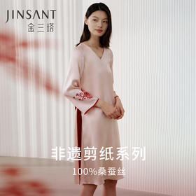 金三塔重磅真丝睡裙女100%桑蚕丝宽松舒适V领长袖家居服印花睡衣 YSFFC303