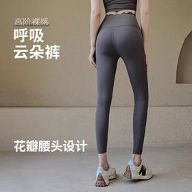 跃牌【轻匀系列】LC莱卡户外裸感瑜伽裤女高腰提臀运动紧身裤蜜桃臀跑步瑜伽健身裤CK1566